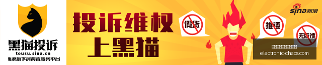 腾讯电竞新,赛事来袭,品牌赞助火,熊猫体育,熊猫体育市场,市场行情